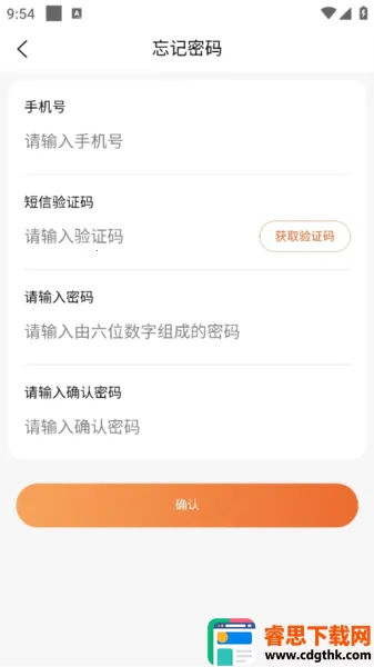 ��Уͨ2026�ٷ����°汾