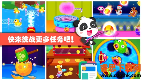 ��������԰