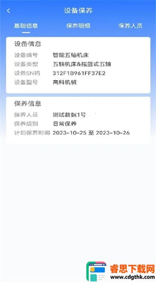 �����ƹܼ�2026���ذ�װ