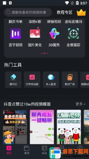 ������Ƶ�༭�������������ֻ���