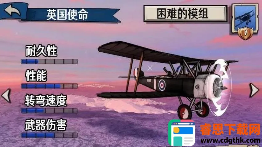 �ϲ��ɻ����о���2026���°汾