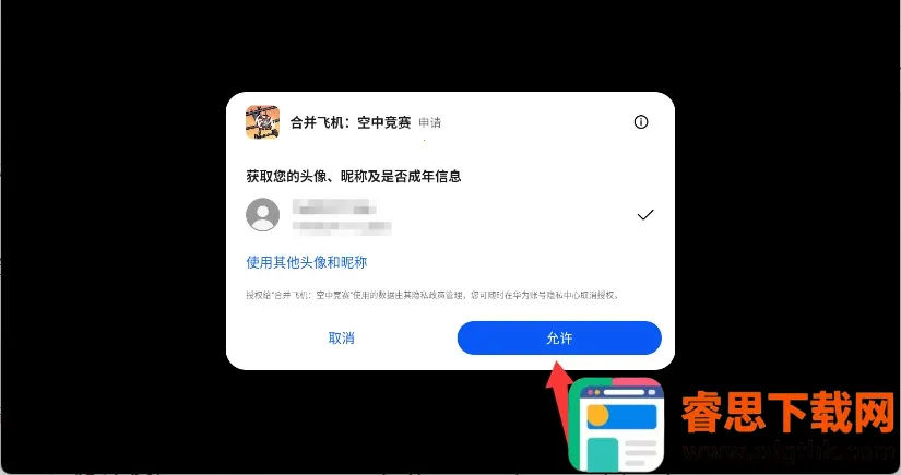 �ϲ��ɻ����о���2026���°汾