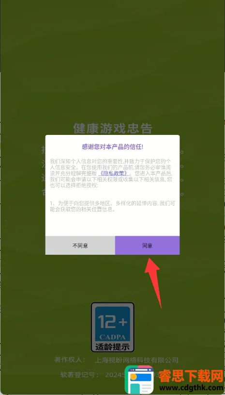 �����˴��Ҷ�