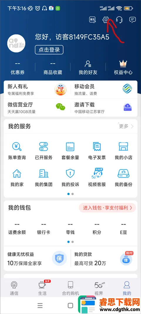 �й��ƶ����հ�׿���ֻ���