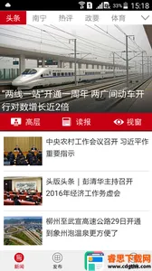 �����ձ�