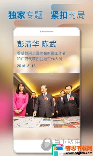 �����ձ�