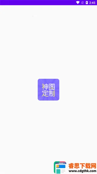 ��ͼ��ֽ��ȫ2026���ذ�װ