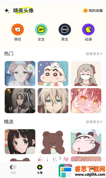 ��ͼ��ֽ��ȫ2026���ذ�װ