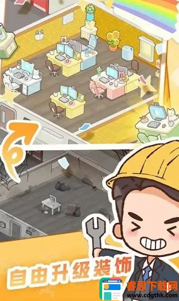 ����һ��¥