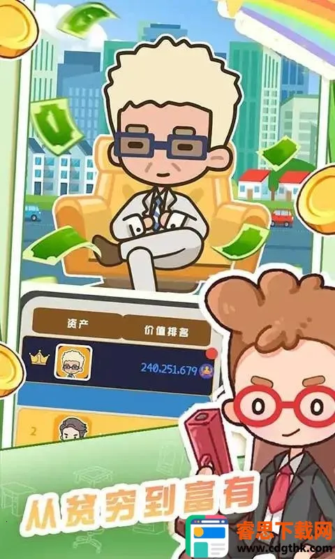 ����һ��¥