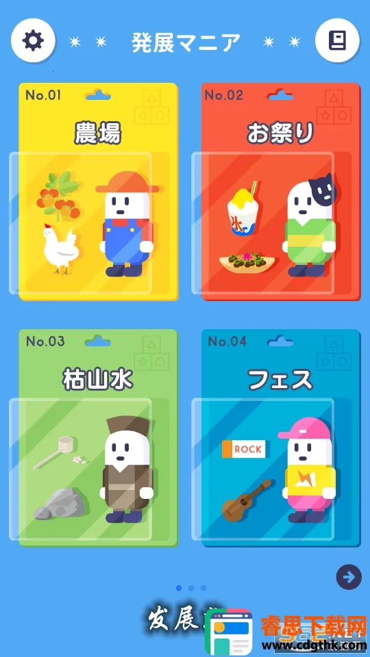 ��չ��2026�ٷ����°汾