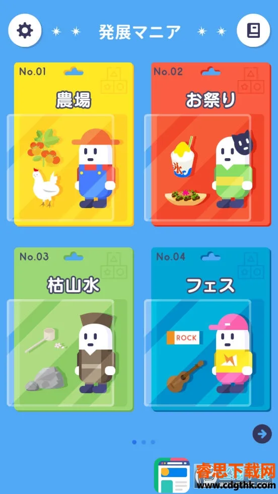 ��չ��2026�ٷ����°汾