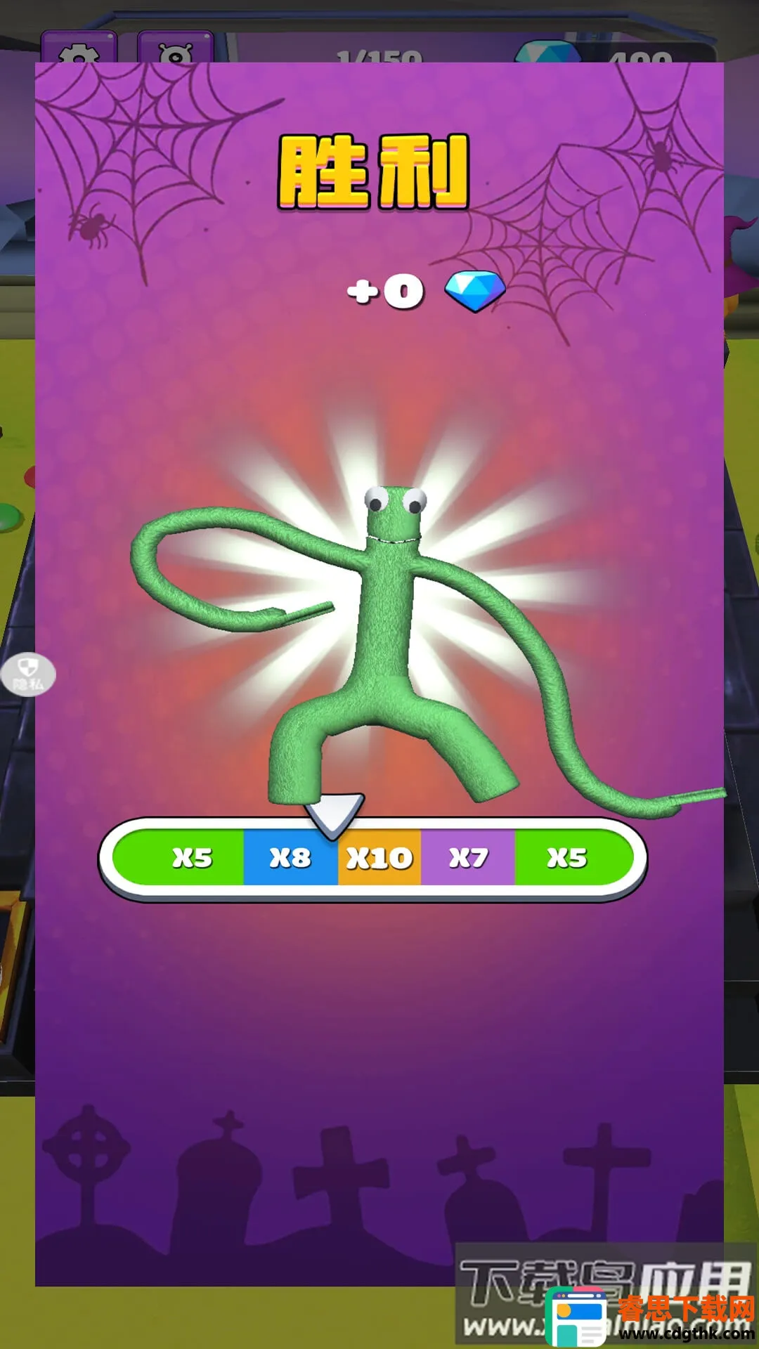 ��Ƥ�˸񶷳�ͻ