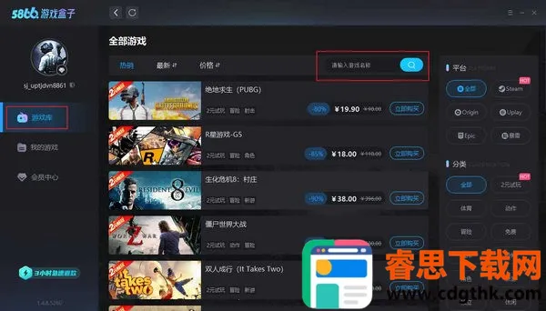 5866��Ϸ����