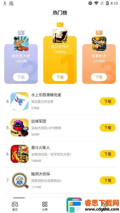 ������Ϸ