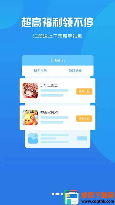 �����Ϸ���Ӱ�׿���ֻ���