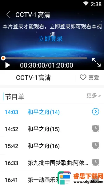 ������籱����2026�ٷ�����