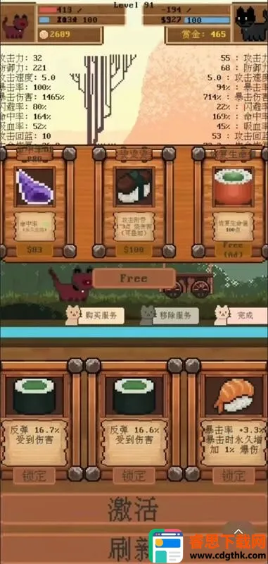 ȫ���èè���Ҷ�2026���°汾