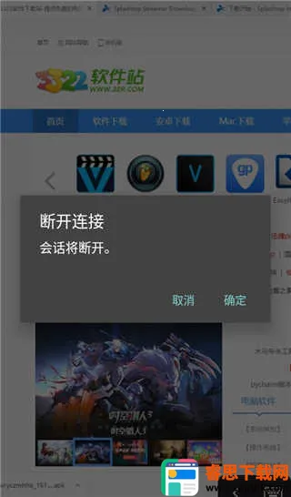 Splashtop PersonalԶ������2026���ذ�װ