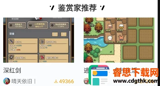 JYT��Ϸ����