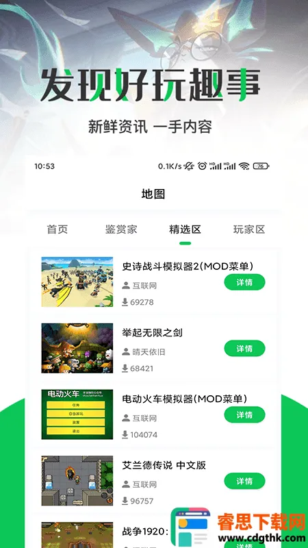 JYT��Ϸ����