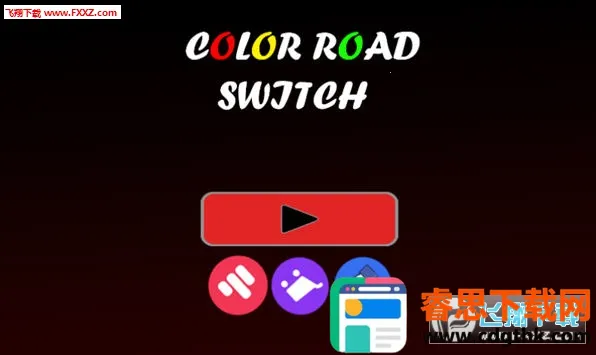 ��ɫ�������