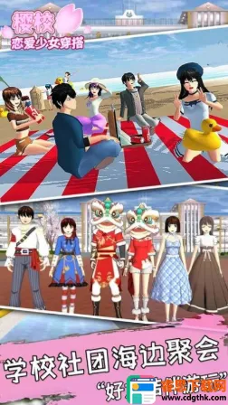 ӣУ������Ů����