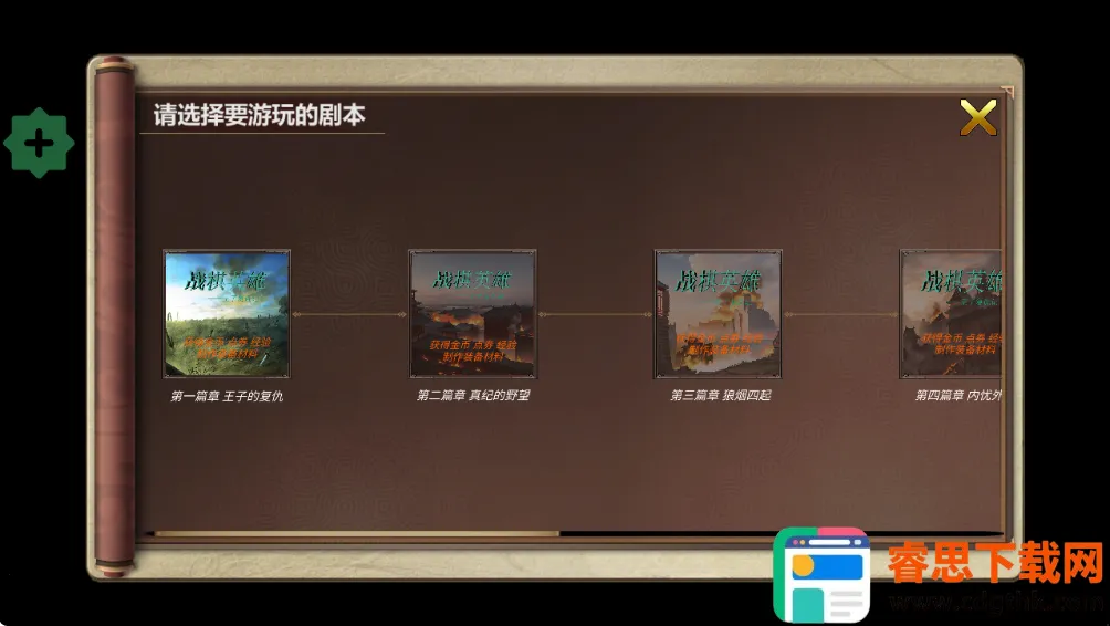 ս��Ӣ�����Ӹ����2026���ذ�װ