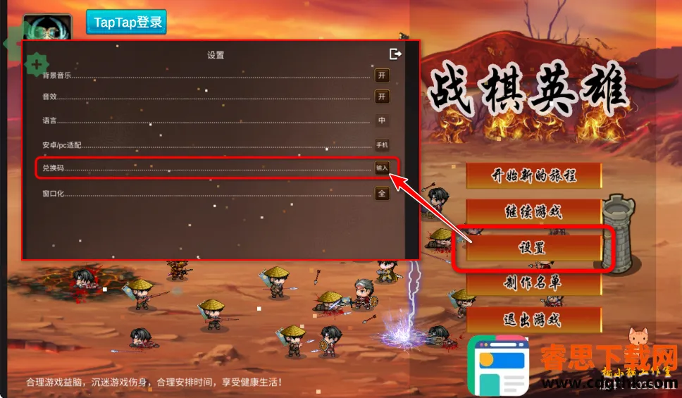 ս��Ӣ�����Ӹ����2026���ذ�װ