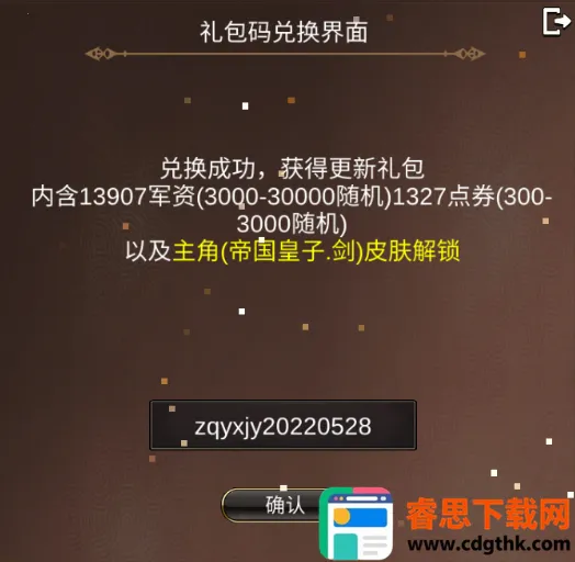 ս��Ӣ�����Ӹ����2026���ذ�װ