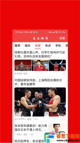 ÿ�տ���2026���ذ�װ