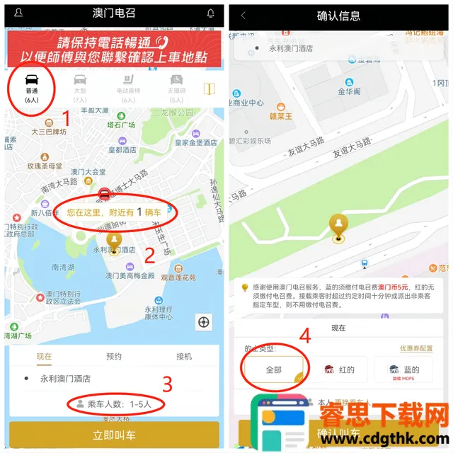 ���ŵ��ٵ�ʿ2026���°汾