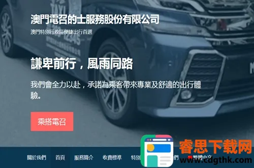 ���ŵ��ٵ�ʿ2026���°汾