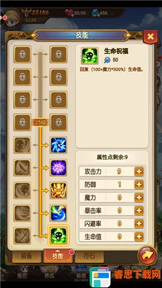 ��˼����³�H52026���ذ�װ