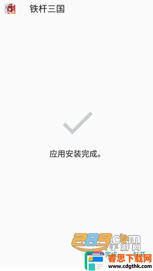 x8���ٴ�ʦ�����ֻ���