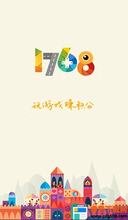 1768��Ϸ����