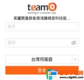 ��ʿ��team pro