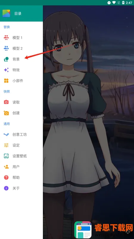 live2d����������׿���ֻ���