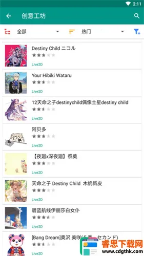 live2d������������