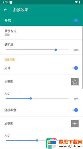 live2d����������׿���ֻ���