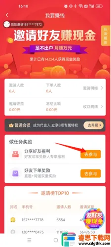 ���ް�׿���ֻ���