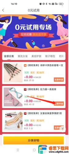 ���ް�׿���ֻ���