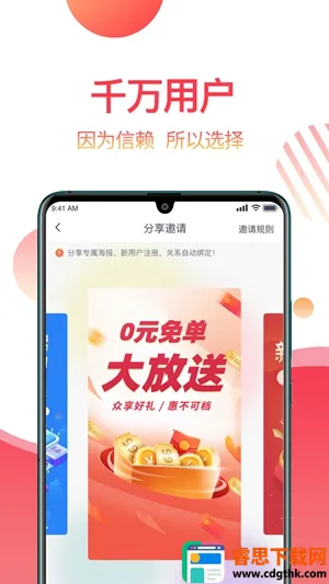 ���ް�׿���ֻ���