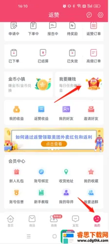 ���ް�׿���ֻ���