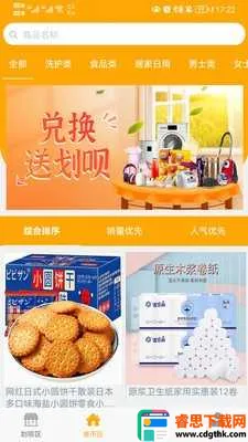 ����Ҽ2026�ٷ�����