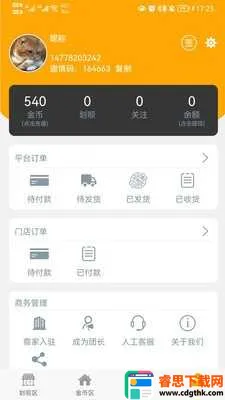 ����Ҽ2026�ٷ�����