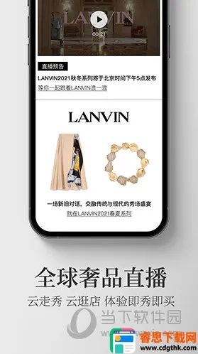 �¿��ݳ�Ʒ2026�ٷ����°汾