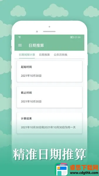 ��ŵ����2026���°汾