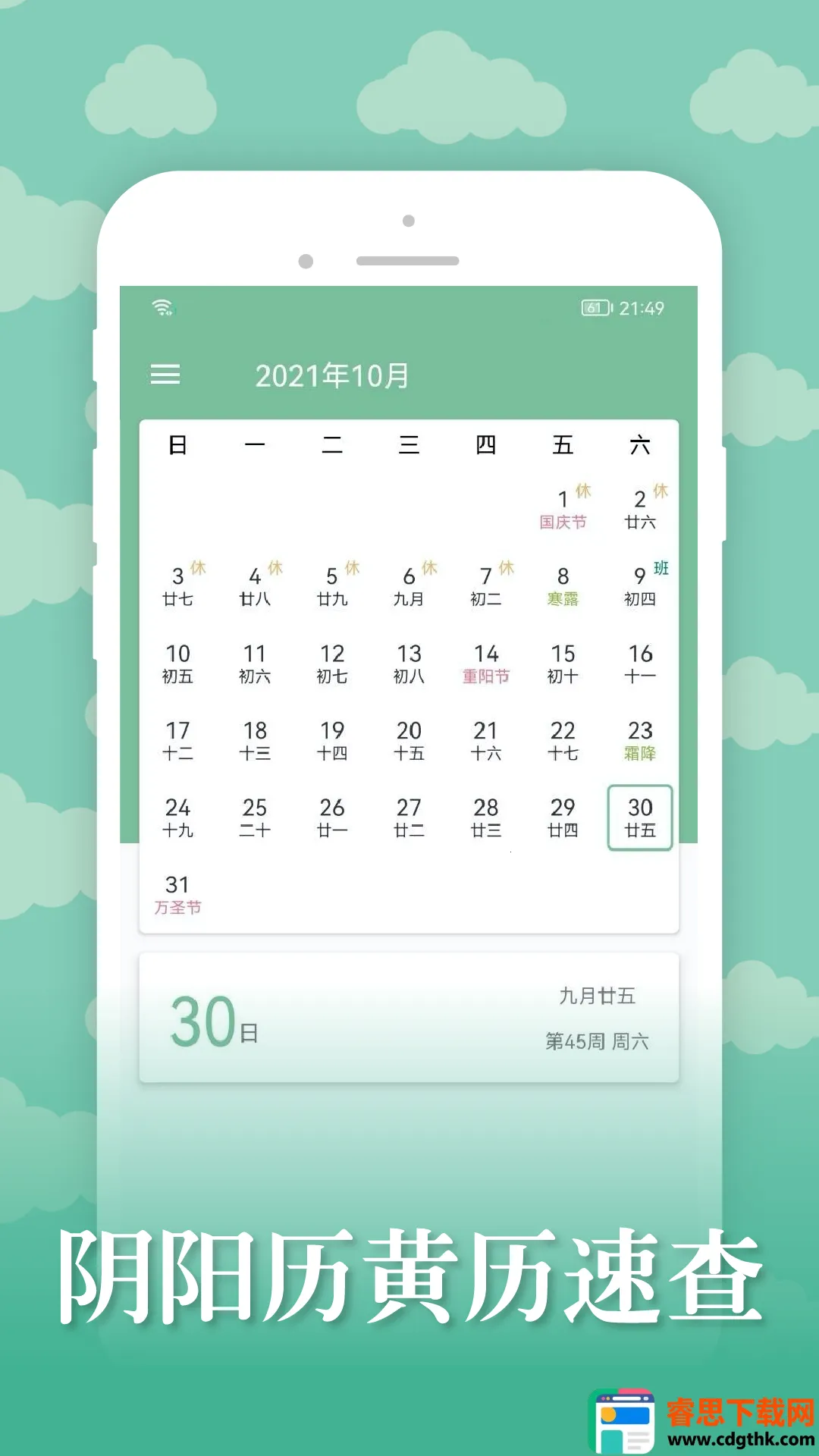 ��ŵ����2026���°汾