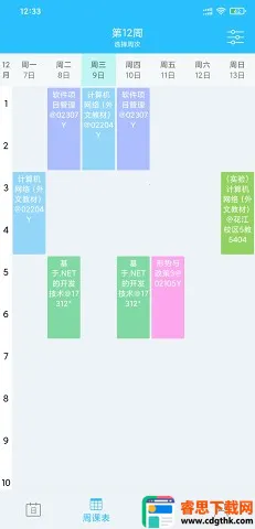 ���γ̱������ֻ���